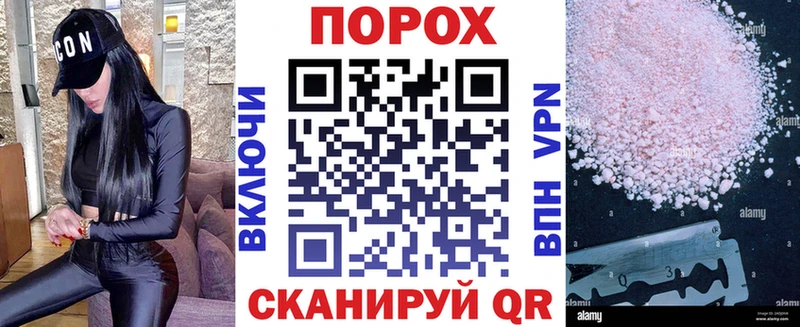 Амфетамин Premium  даркнет сайт  Каменск-Шахтинский 