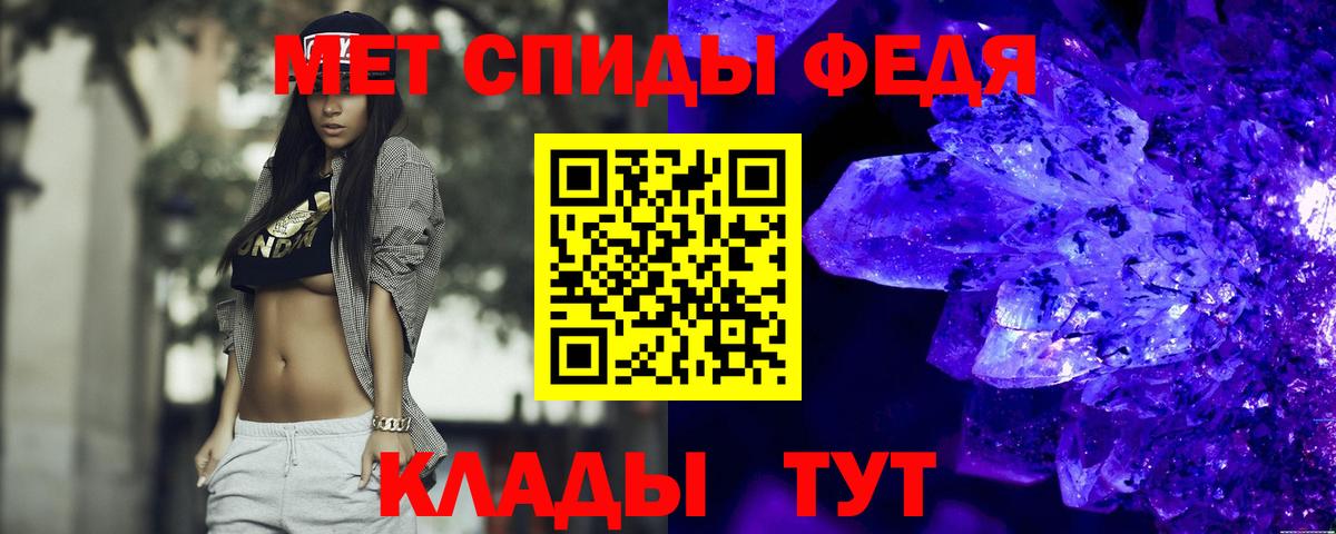 АМФЕТАМИН Premium Каменск-Шахтинский
