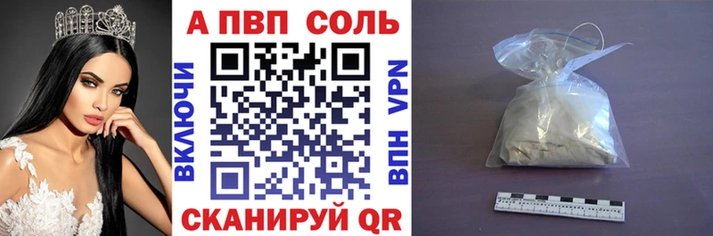 А ПВП крисы CK  где можно купить   Каменск-Шахтинский 