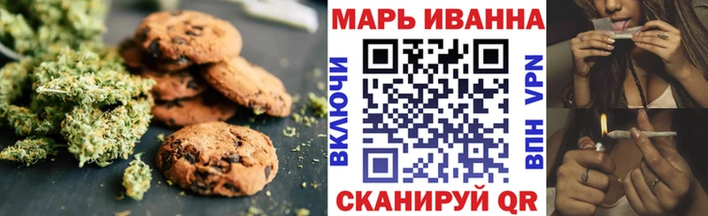 Печенье с ТГК конопля  ссылка на мегу сайт  Каменск-Шахтинский 