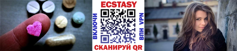 ЭКСТАЗИ диски  гидра как зайти  Каменск-Шахтинский 