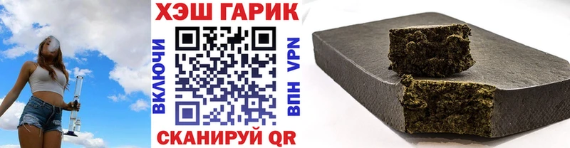 наркота  Каменск-Шахтинский  ГАШ индика сатива 