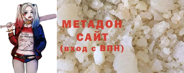 тгк Каменск-Шахтинский