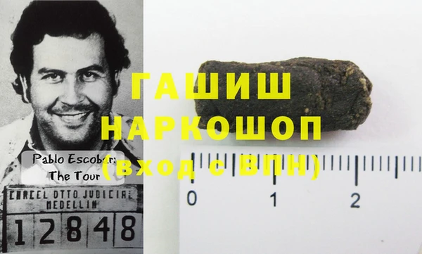 марихуана Каменногорск