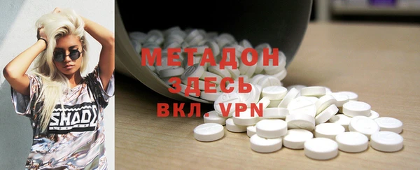 кокаин колумбия Тихорецк
