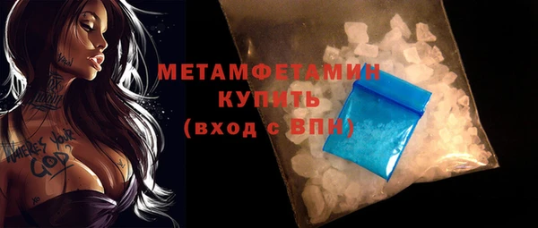 меф VHQ Инсар