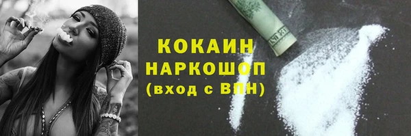 таблы Инта