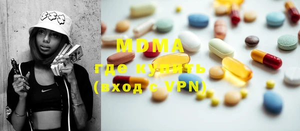 меф VHQ Инсар