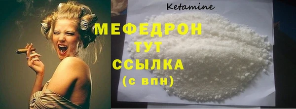 таблы Инта