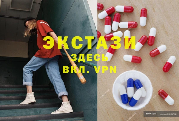 марихуана Каменногорск