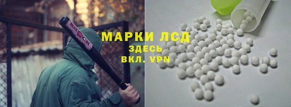 тгк Каменск-Шахтинский