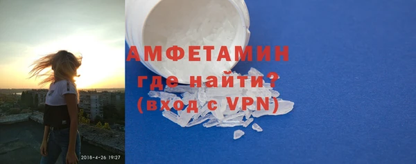 таблы Инта