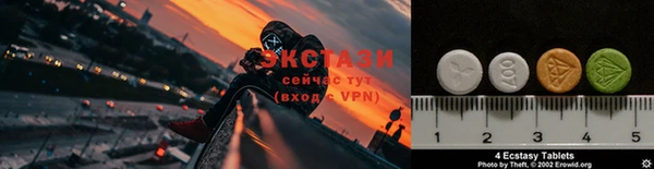 тгк Каменск-Шахтинский