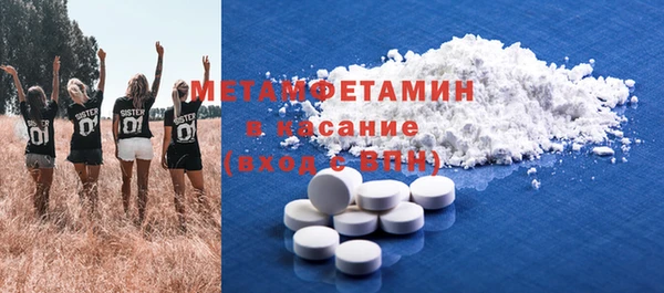 таблы Инта