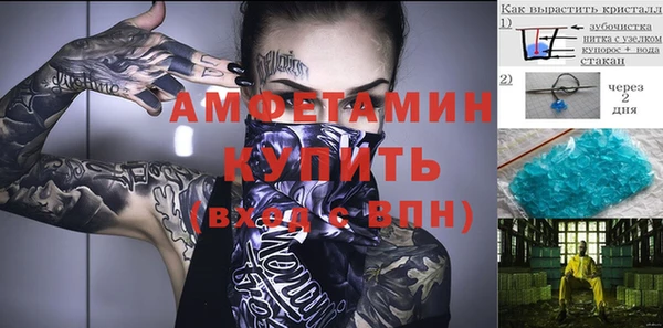 альфа пвп Зерноград