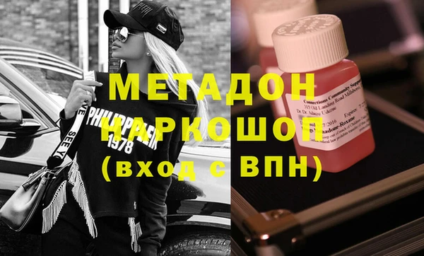 меф VHQ Инсар