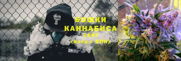 марихуана Каменногорск