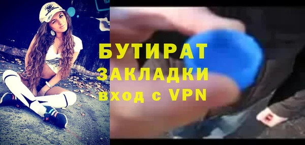 прущие крисы Зеленокумск
