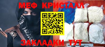 гидра Краснокаменск