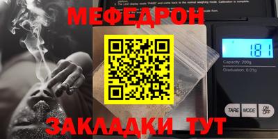 гидра Краснокаменск