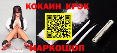 гидра Краснокаменск