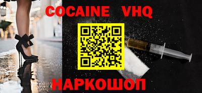гидра Краснокаменск