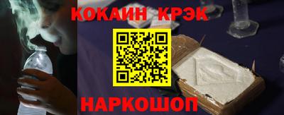 гидра Краснокаменск