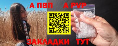 гидра Краснокаменск