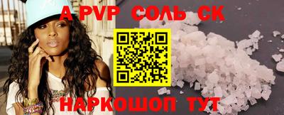 mdma Краснодар