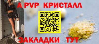 меф Краснознаменск