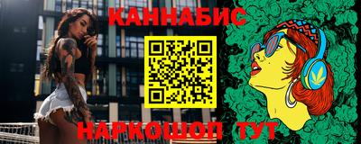 наркотики Коммунар