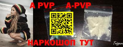 гидра Краснокаменск