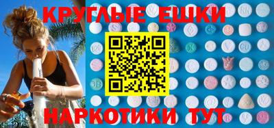 меф Краснознаменск