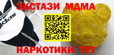 меф Краснознаменск