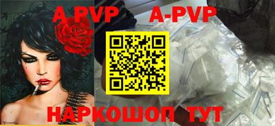 Альфа ПВП Комсомольск-на-Амуре