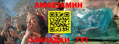 гидра Краснокаменск