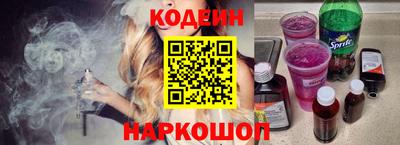гидра Краснокаменск