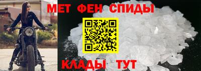 меф Краснознаменск