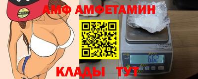 гидра Краснокаменск