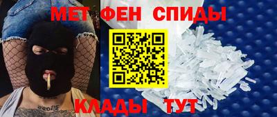 меф Краснознаменск