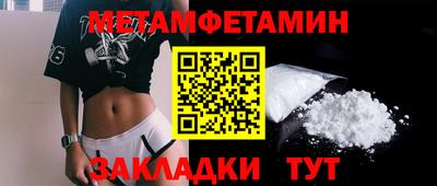 меф Краснознаменск