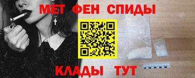 меф Краснознаменск