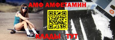 гидра Краснокаменск