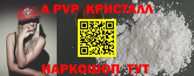 наркотики Коммунар