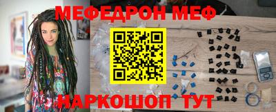 mdma Краснодар