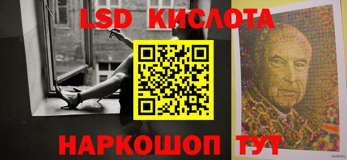 ЛСД экстази ecstasy  ЛСД экстази ecstasy  Каменск-Шахтинский  Вход с VPN 