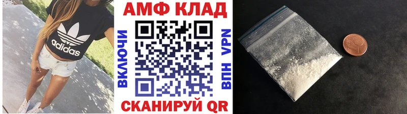 МЕТАМФЕТАМИН Methamphetamine  Каменск-Шахтинский 
