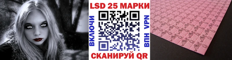 купить наркотики цена Каменск-Шахтинский Марки N-bome 1500мкг