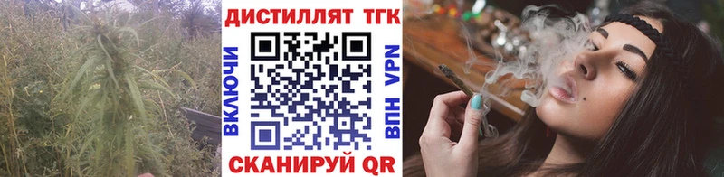ТГК THC oil  магазин продажи   Каменск-Шахтинский 